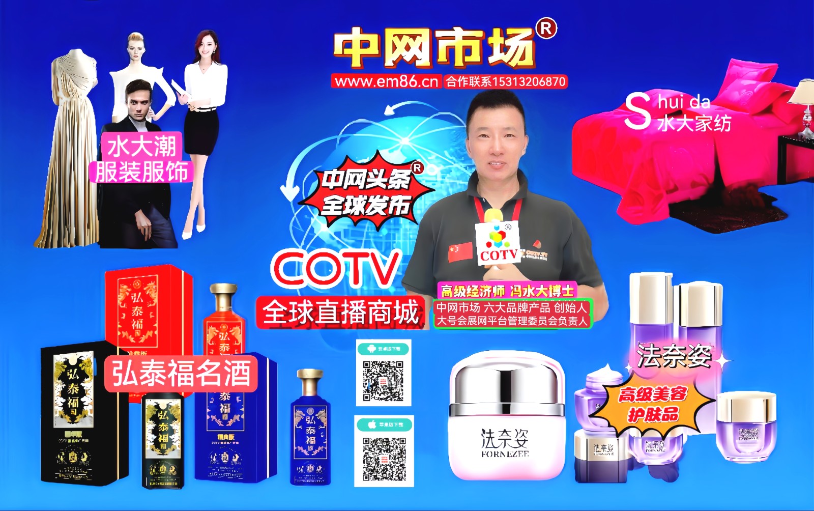 2023中国（宁波）国际五金机电博览会于2023年11月13日-15日在中国·宁波国际会展中心隆重开幕！来自各地的五金工具及机电设备制造企业前来参展！COTV全球直播、中网市场、大号会展现场发布！