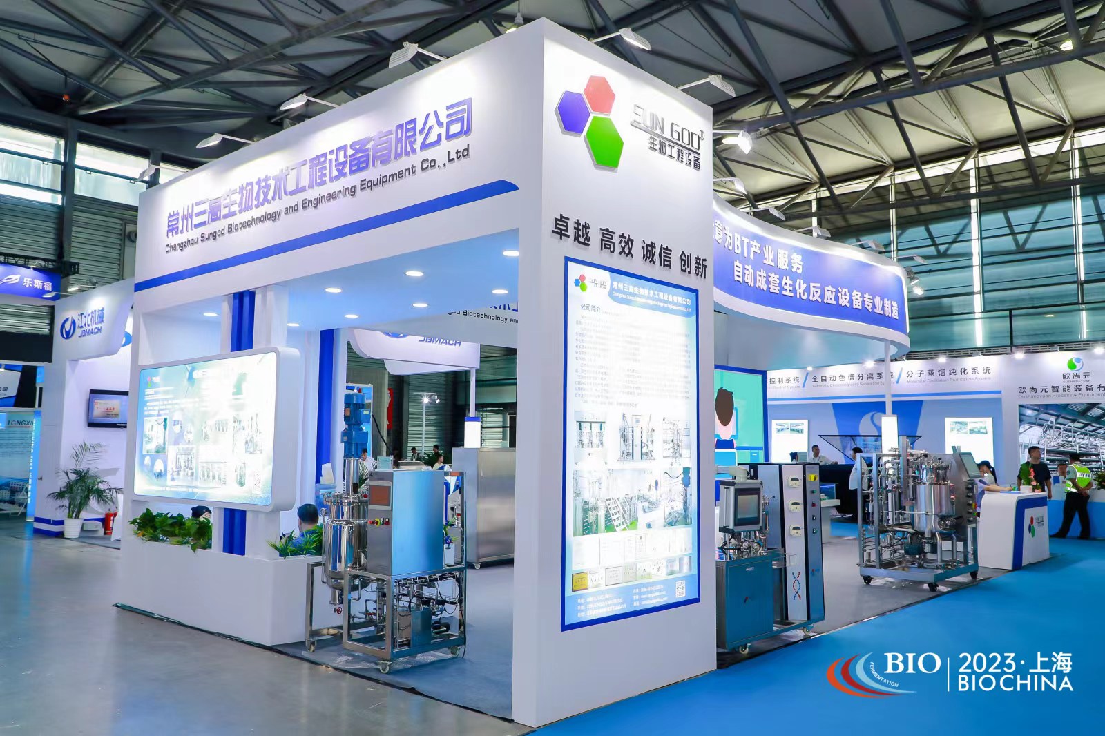 酵素：健康的秘密武器！2023中国（渭南）第三届酵素与健康产品博览会