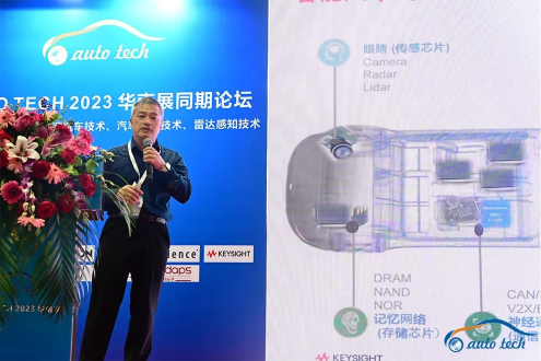 AUTO TECH 2023 第十届广州国际汽车电子技术展览会于11月1-3日在羊城成功开幕！
