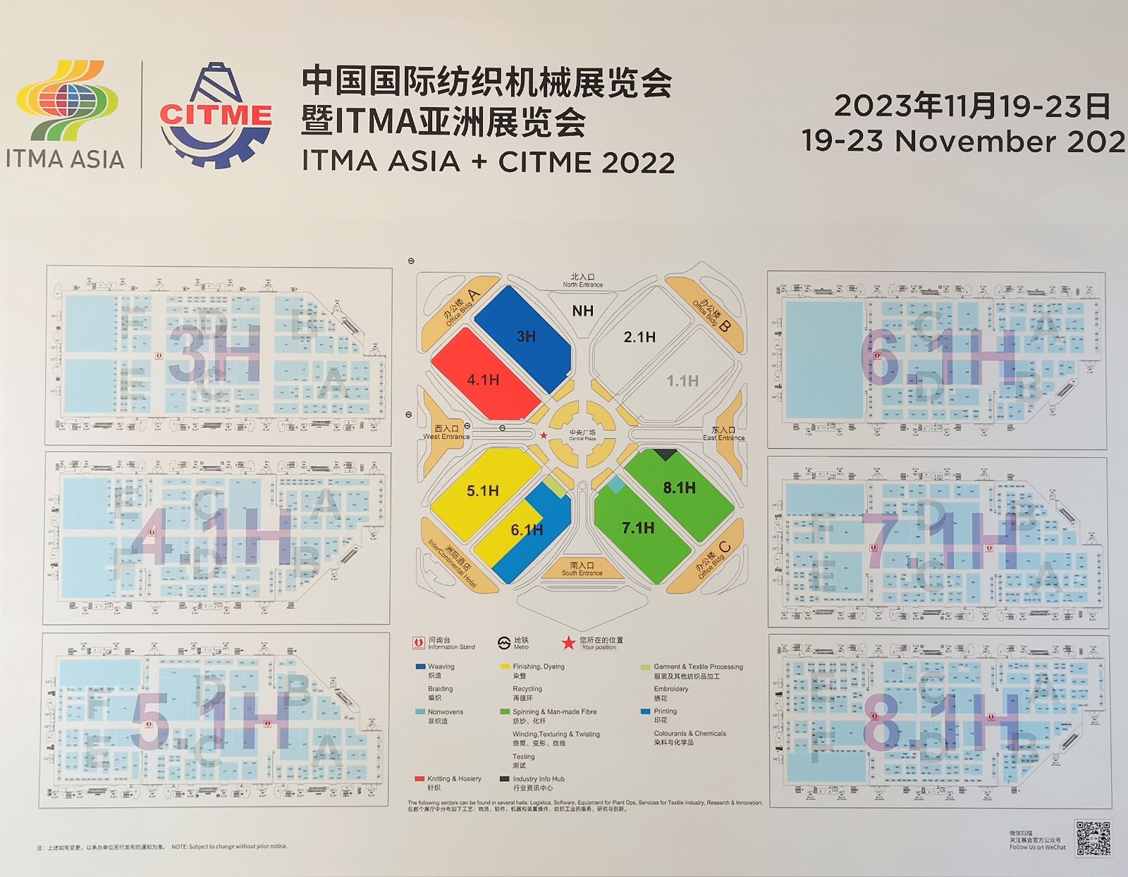 热烈祝贺2023年中国国际纺织机械展览会暨ITM亚洲展览会于2023年11月19日-23日在上海国家会展中心盛大开幕！COTV全球直播、中网市场、中国纺织交易网、中网TV、大号会展现场发布！