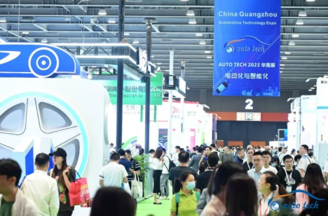 抓机遇，促发展——2024 第四届广州国际新能源汽车产业智能制造技术展览会
