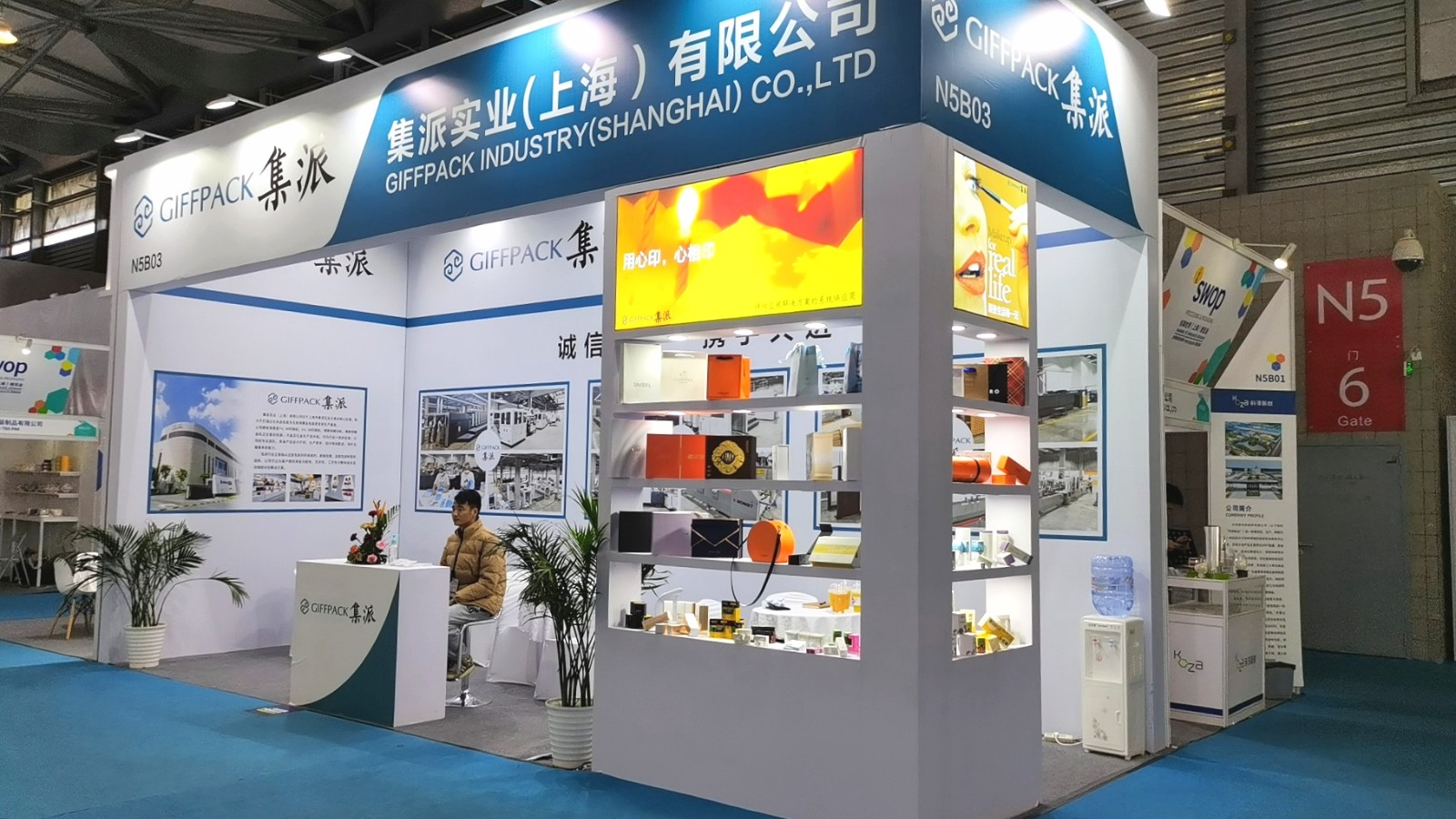 热烈祝贺2023包装世界（上海）博览会于2023年11月22日-24日在上海新国际博览中心盛大开幕！COTV全球直播、中网市场、中网TV、大号会展现场发布！