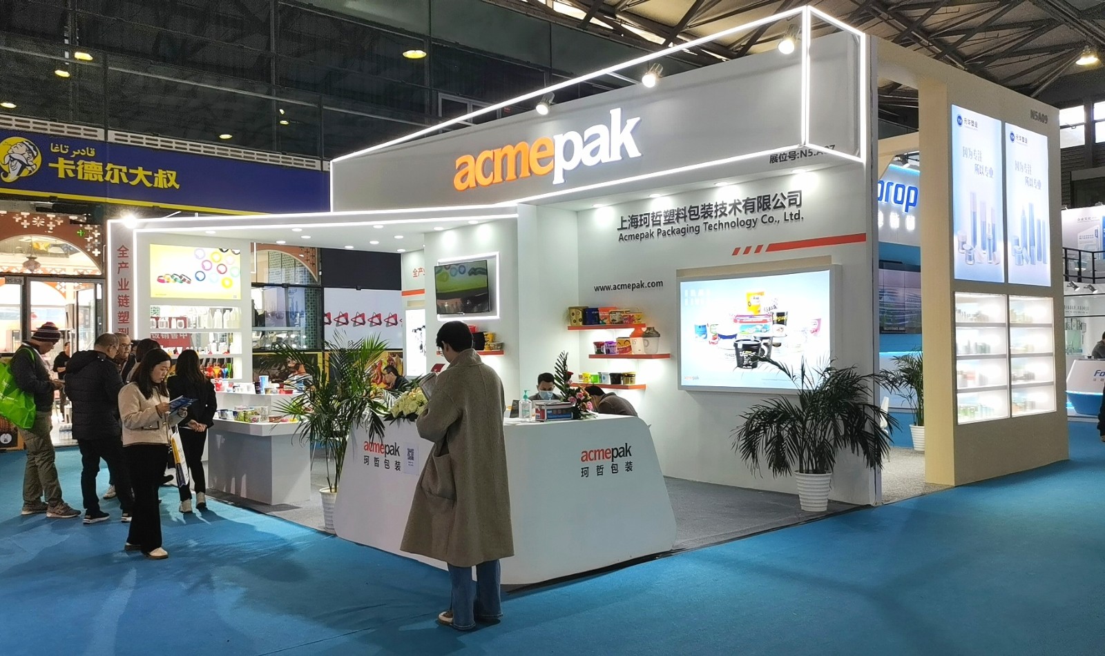 热烈祝贺2023包装世界（上海）博览会于2023年11月22日-24日在上海新国际博览中心盛大开幕！COTV全球直播、中网市场、中网TV、大号会展现场发布！