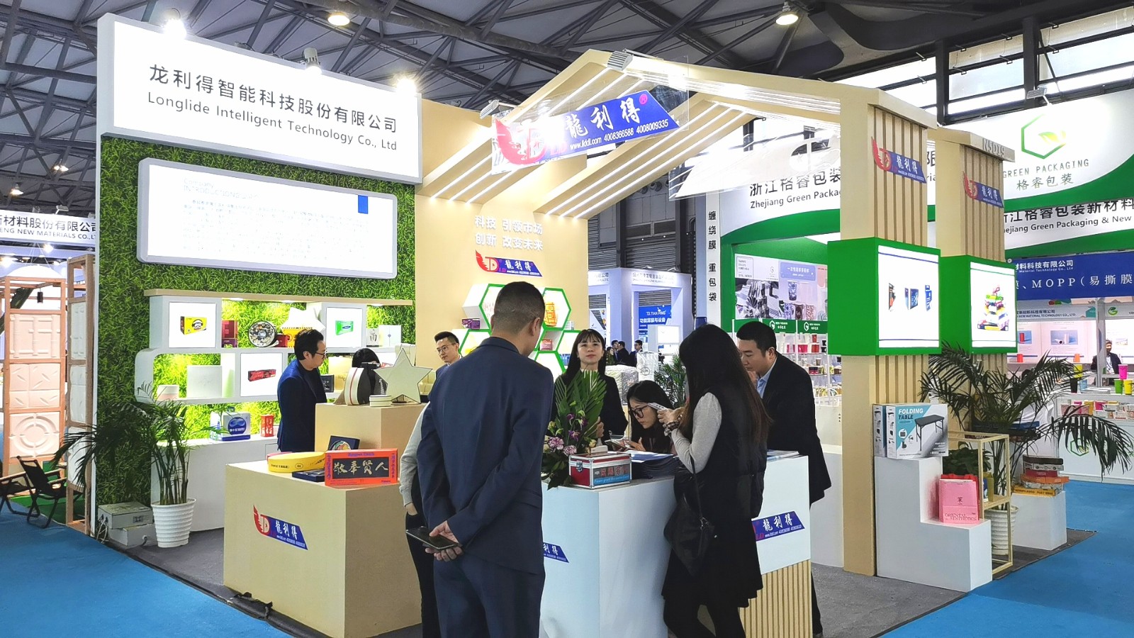 热烈祝贺2023包装世界（上海）博览会于2023年11月22日-24日在上海新国际博览中心盛大开幕！COTV全球直播、中网市场、中网TV、大号会展现场发布！