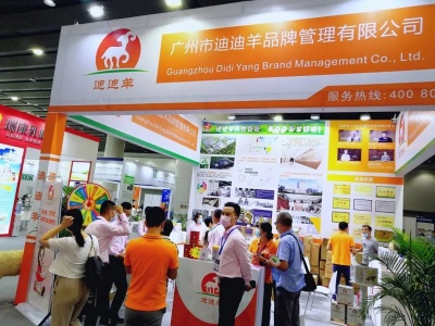 第3届亚洲乳业博览会(2024广州乳制品展会)