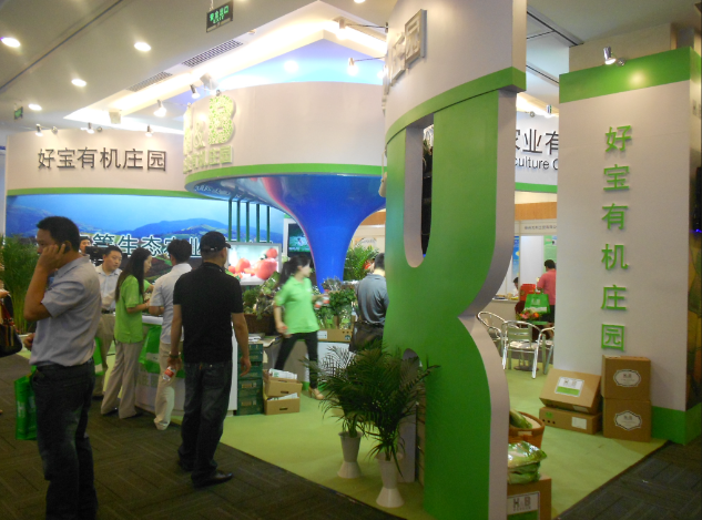 2024第十四届中国南京国际食品饮料博览会-大号会展 www.dahaoexpo.com