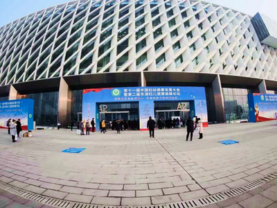 武汉·中国光谷科技会展中心