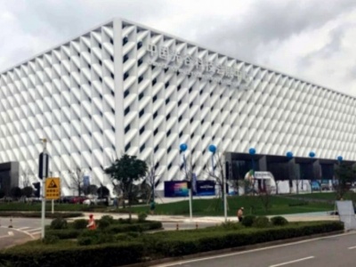 武汉·中国光谷科技会展中心