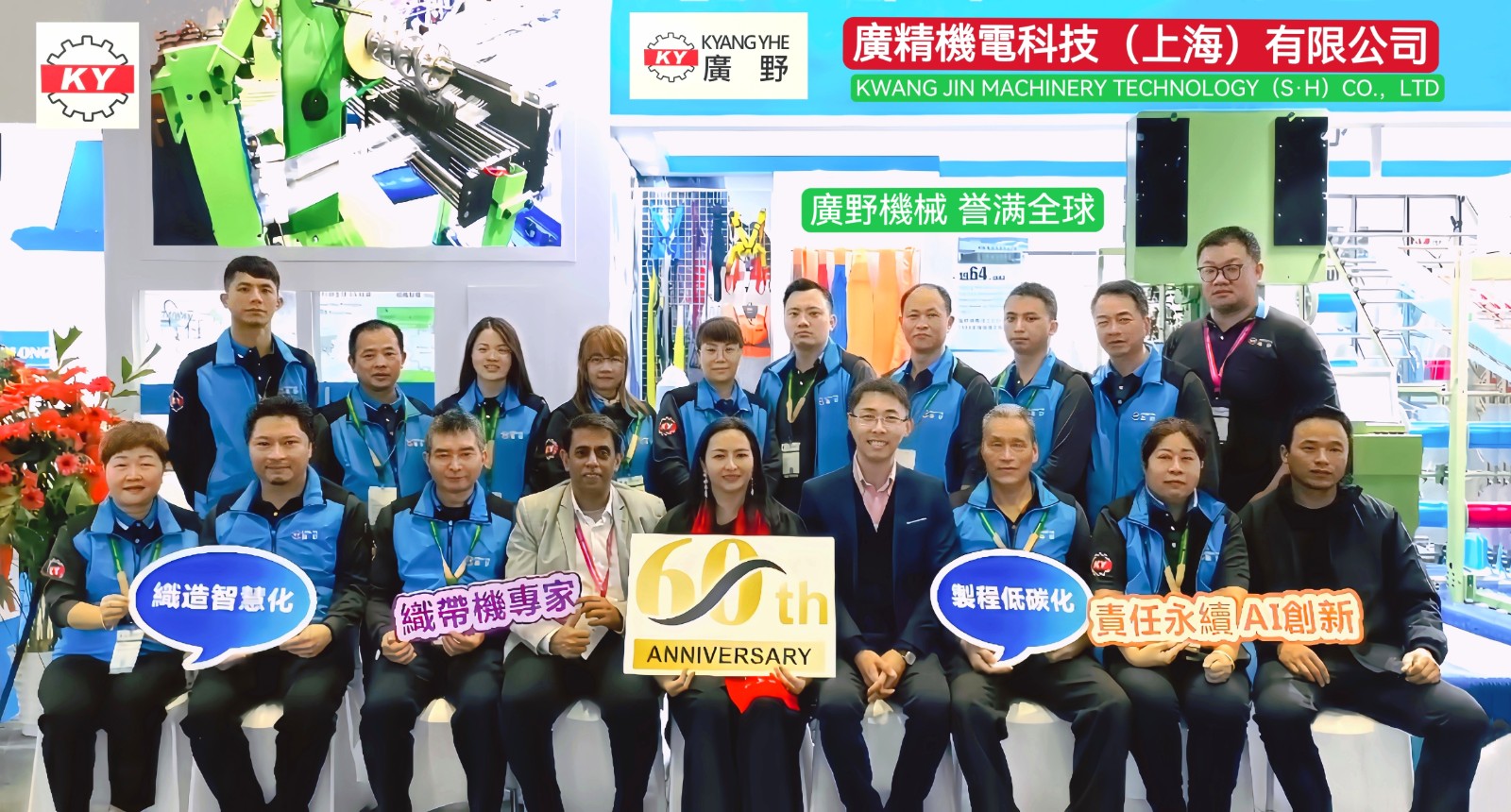 热烈祝贺2023上海国际汽车零配件、维修检测诊断及服务用品展览会于2023年11月29日-12月02日在上海国家会展中心盛大开幕！COTV全球直播、中网市场、中国汽车供求网.COM、大号会展现场发布！