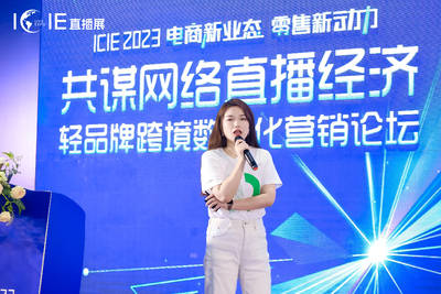 2024中国（广州）国际电商食品展功能性保健食品代工贴牌展-大号会展 www.dahaoexpo.com