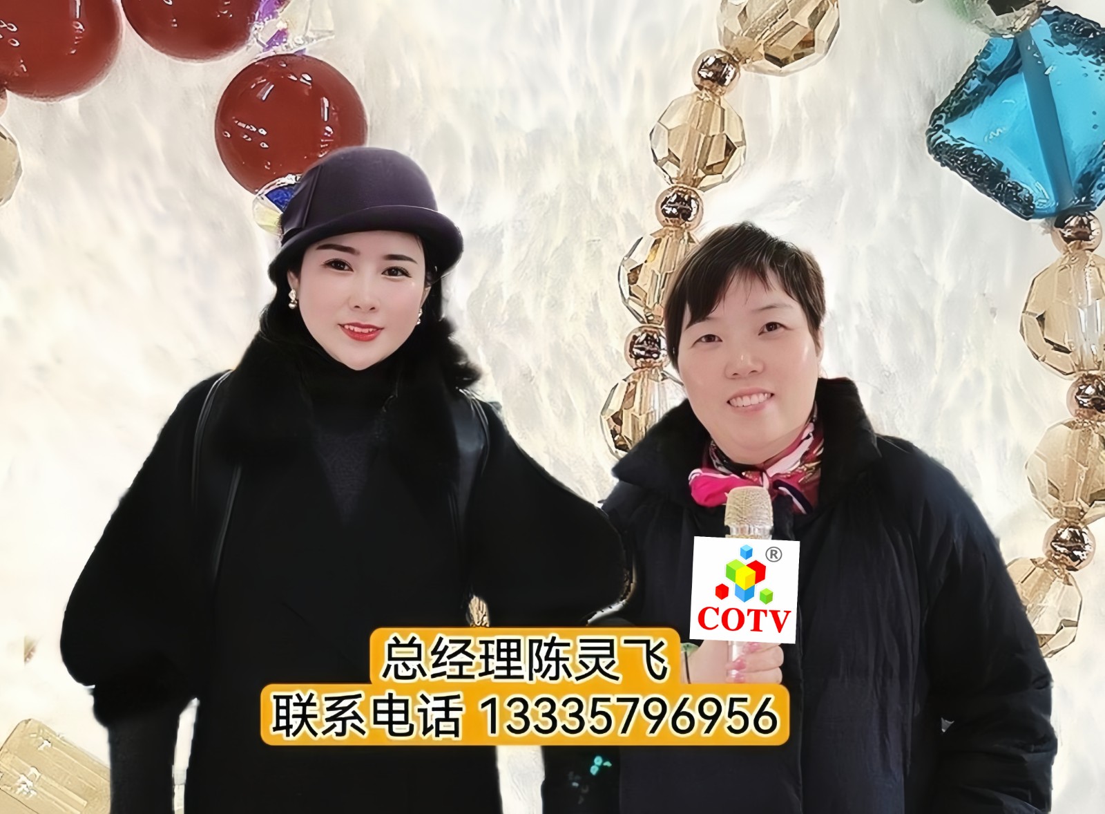 热烈祝贺2023第十四届中国·浦江水晶玻璃产业博览会于2023年12月01日-03日在浙江·浦江县水晶小镇盛大开幕！COTV全球直播、中网市场、大号商城、中网TV、大号会展现场发布！