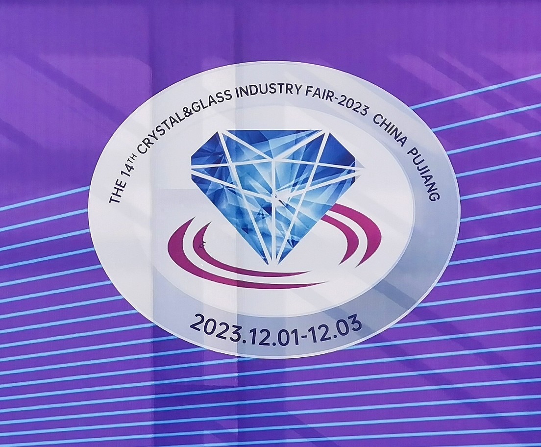 热烈祝贺2023第十四届中国·浦江水晶玻璃产业博览会于2023年12月01日-03日在浙江·浦江县水晶小镇盛大开幕!COTV全球直播、中网市场、大号商城、中网TV、大号会展现场发布! 热烈祝贺2023第十四届中国·浦江水晶玻璃产业博览会于2023年12月01日-03日在浙江·浦江县水晶小镇盛大开幕!COTV全球直播、中网市场、大号商城、中网TV、大号会展现场发布!