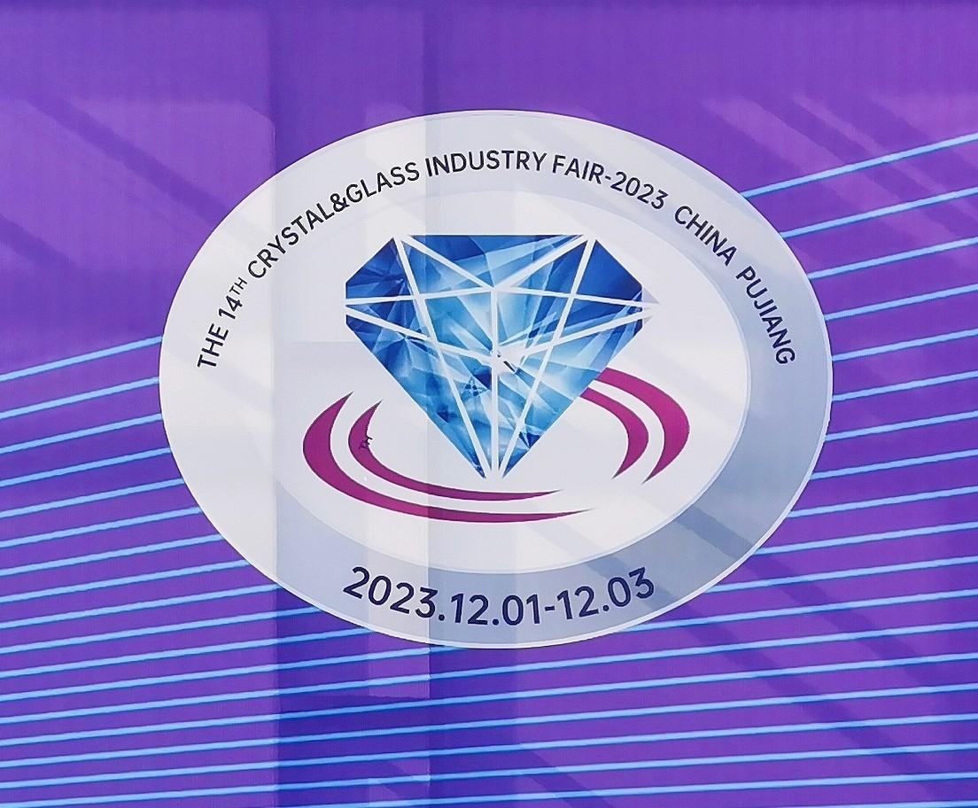 热烈祝贺2023第十四届中国·浦江水晶玻璃产业博览会于2023年12月01日-03日在浙江·浦江县水晶小镇盛大开幕!COTV全球直播、中网市场、大号商城、中网TV、大号会展现场发布! 热烈祝贺2023第十四届中国·浦江水晶玻璃产业博览会于2023年12月01日-03日在浙江·浦江县水晶小镇盛大开幕!COTV全球直播、中网市场、大号商城、中网TV、大号会展现场发布!