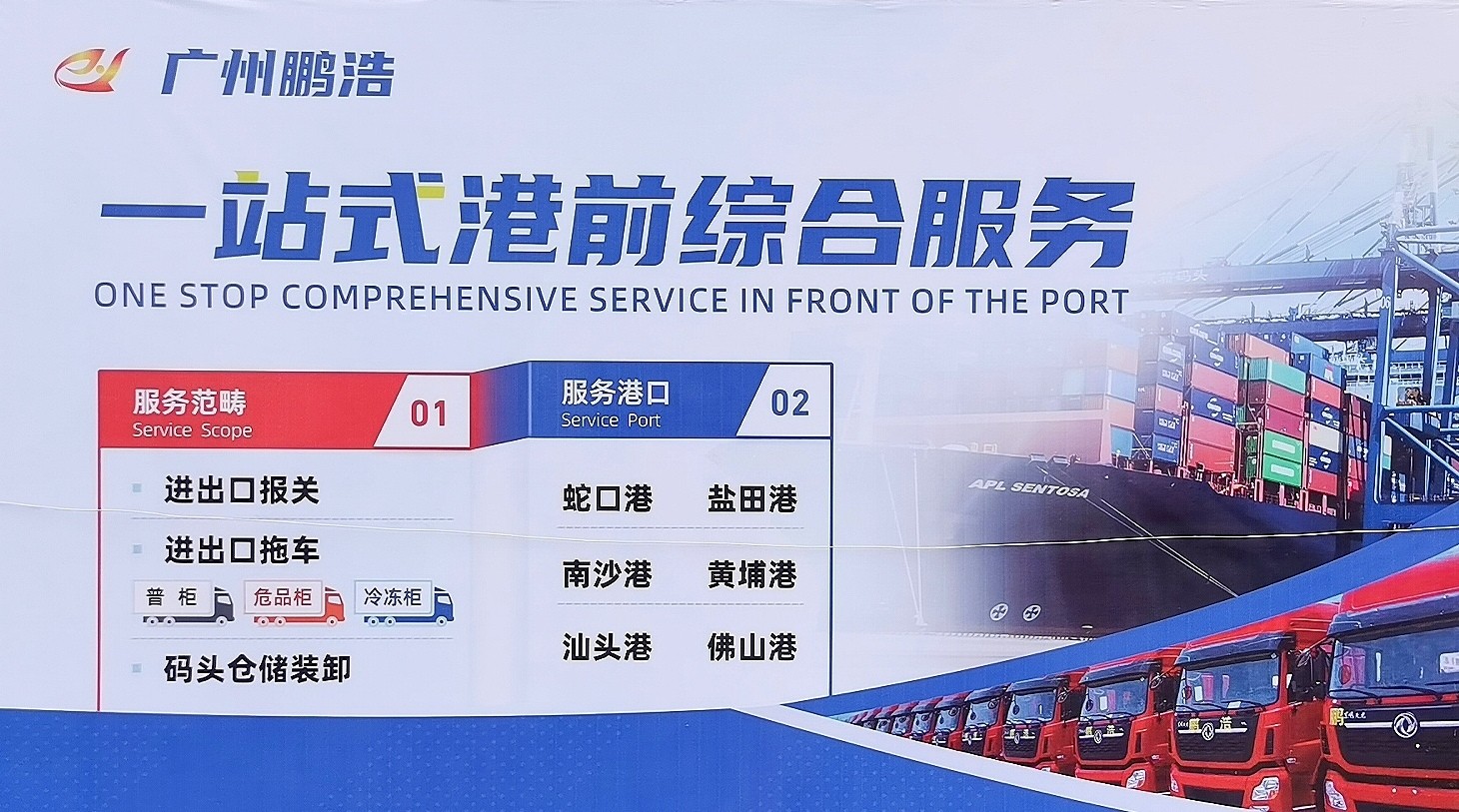 热烈祝贺2023中国义乌物流产业博览会、2义乌外贸工厂展、义乌直播供应链展览会于2023年12月01日-03日在义乌国际博览中心盛大开幕！COTV全球直播、中网市场、中网TV、大号会展现场发布！