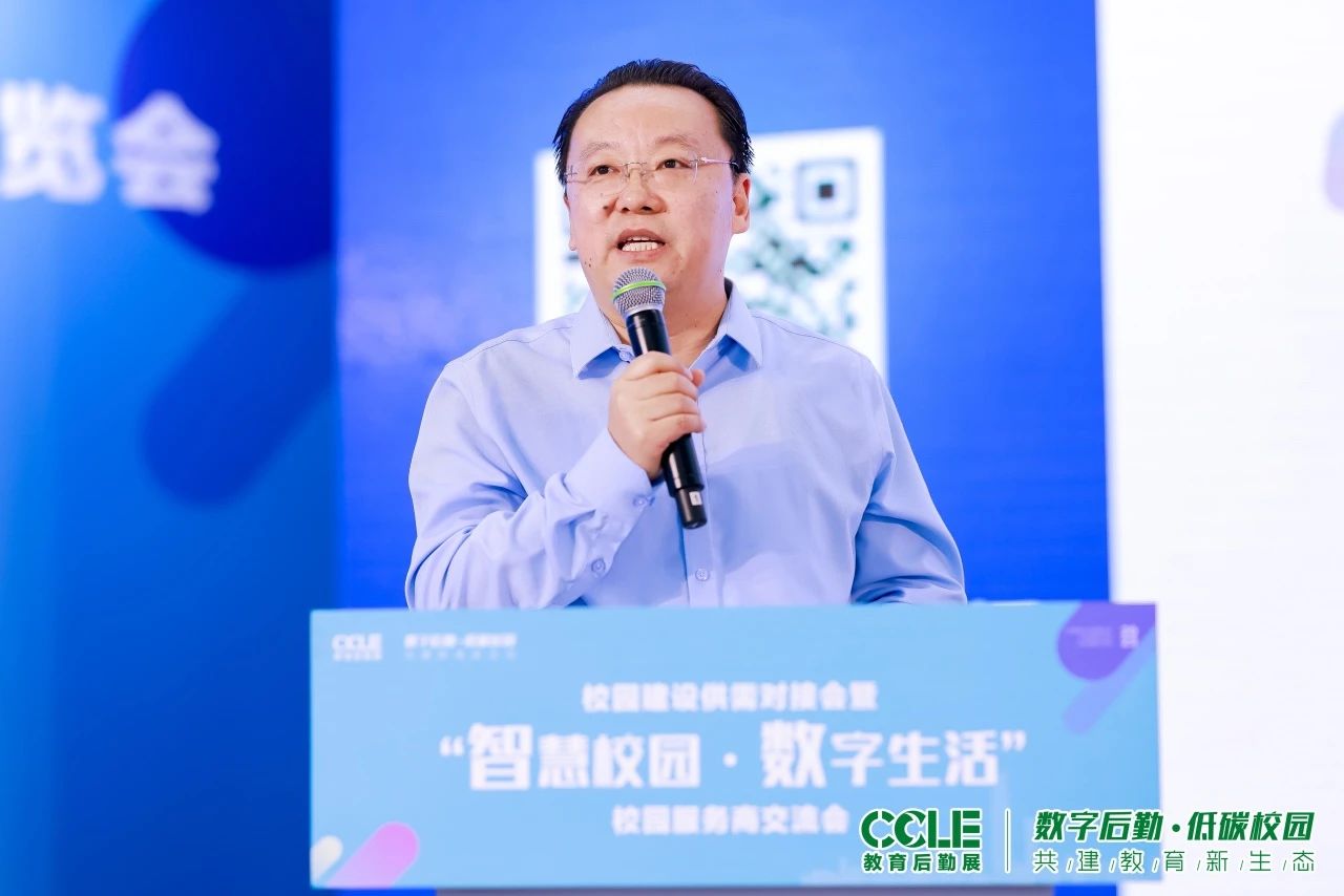 场面火爆！校园建设供需对接会暨“智慧校园·数字生活”校园服务商交流会在深圳成功举办！