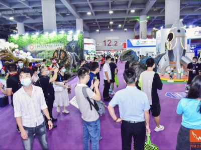 2024广州国际乐园景点博览会【游艺设备展览会】