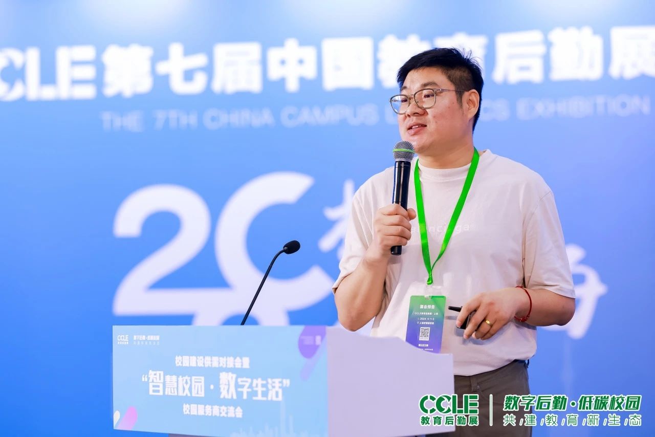 场面火爆！校园建设供需对接会暨“智慧校园·数字生活”校园服务商交流会在深圳成功举办！