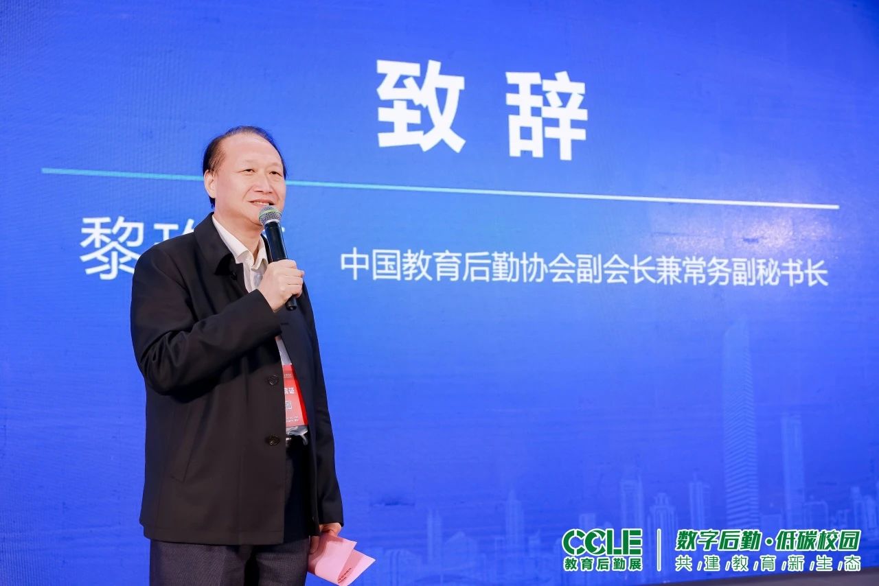场面火爆！校园建设供需对接会暨“智慧校园·数字生活”校园服务商交流会在深圳成功举办！