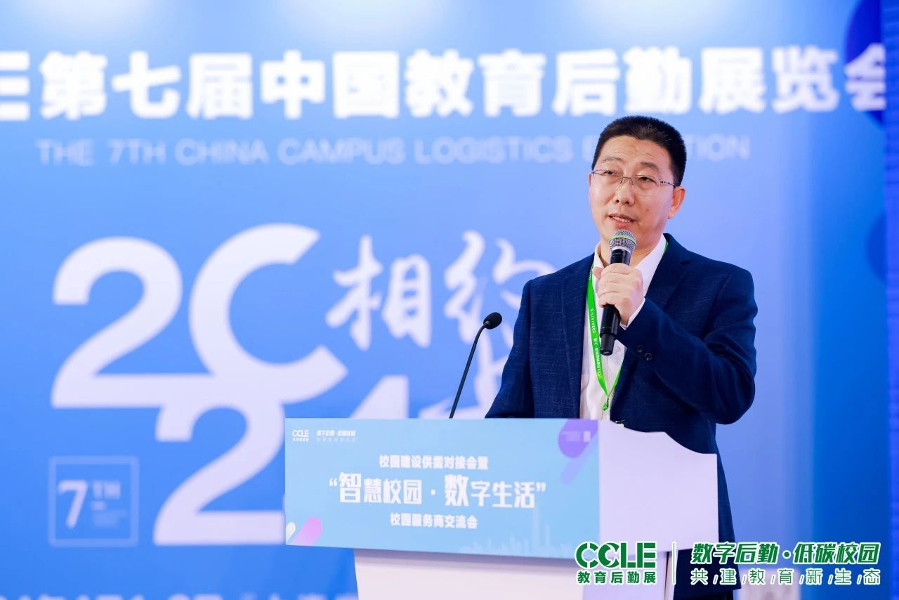 场面火爆！校园建设供需对接会暨“智慧校园·数字生活”校园服务商交流会在深圳成功举办！