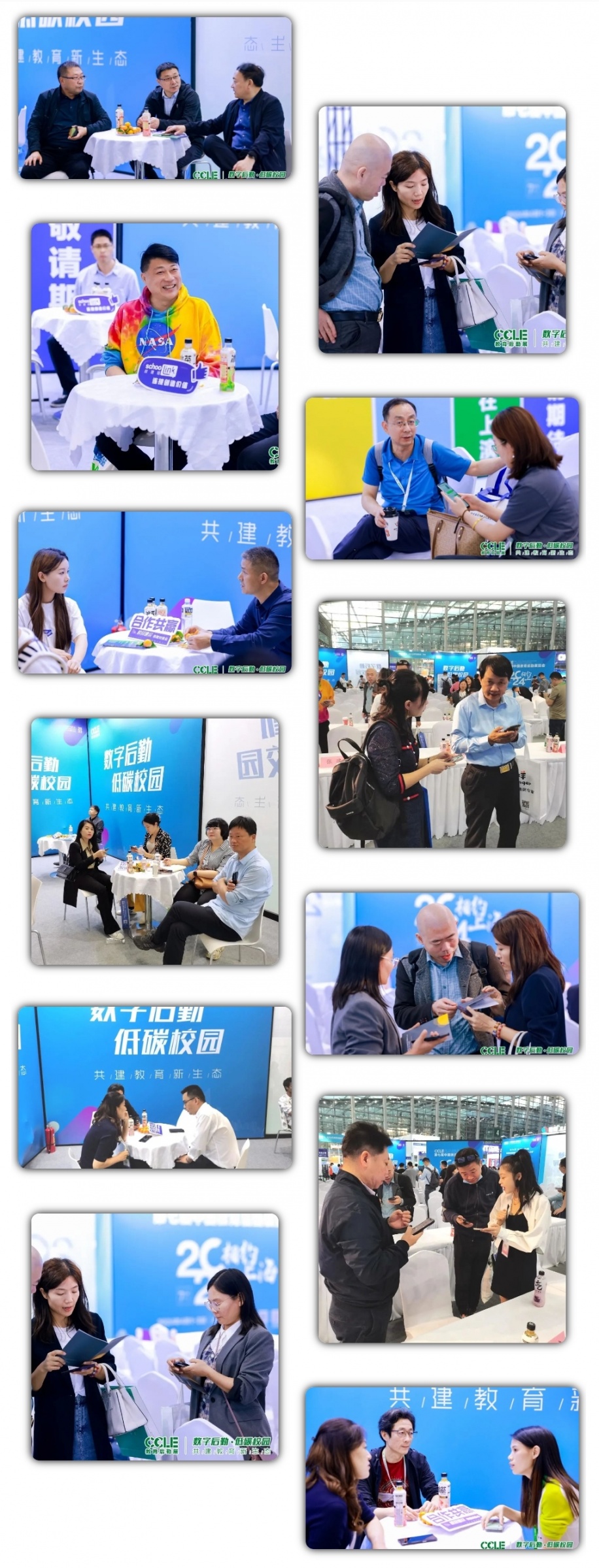 场面火爆！校园建设供需对接会暨“智慧校园·数字生活”校园服务商交流会在深圳成功举办！