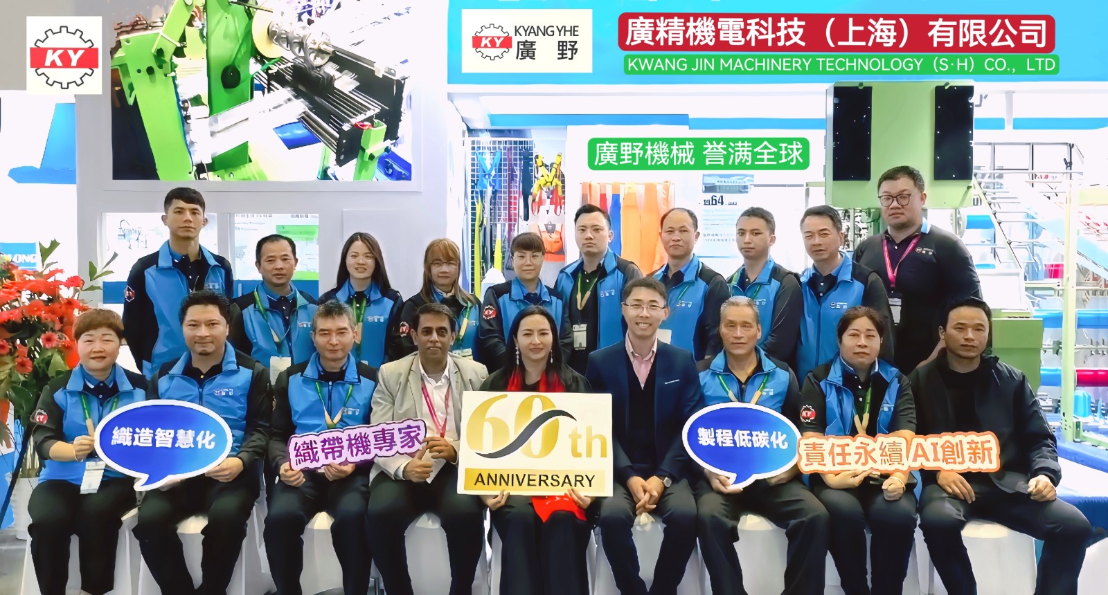 热烈祝贺2023世界智能制造大会于2023年12月06日-09日在中国·南京国际博览中心盛大开幕，场面火爆！COTV全球直播、中网市场、中网TV、大号商城、大号会展现场发布！