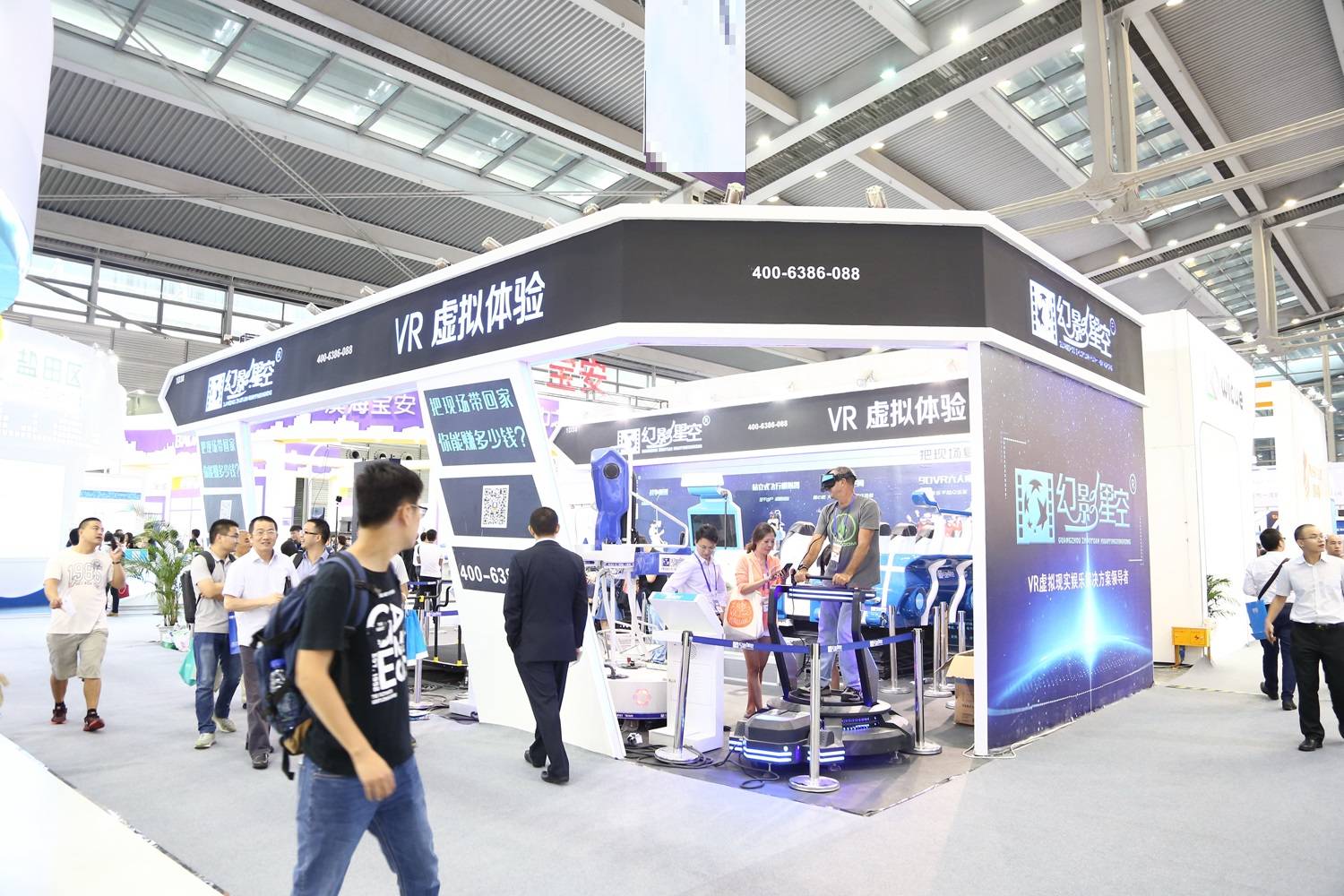 “2024京津冀人工智能大会”推动京津冀人工智能产业快速发展
