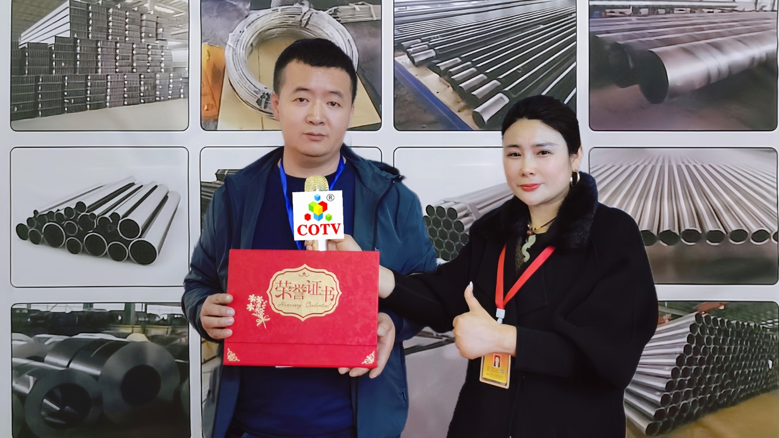 热烈祝贺2023世界智能制造大会于2023年12月06日-09日在中国·南京国际博览中心盛大开幕，场面火爆！COTV全球直播、中网市场、中网TV、大号商城、大号会展现场发布！