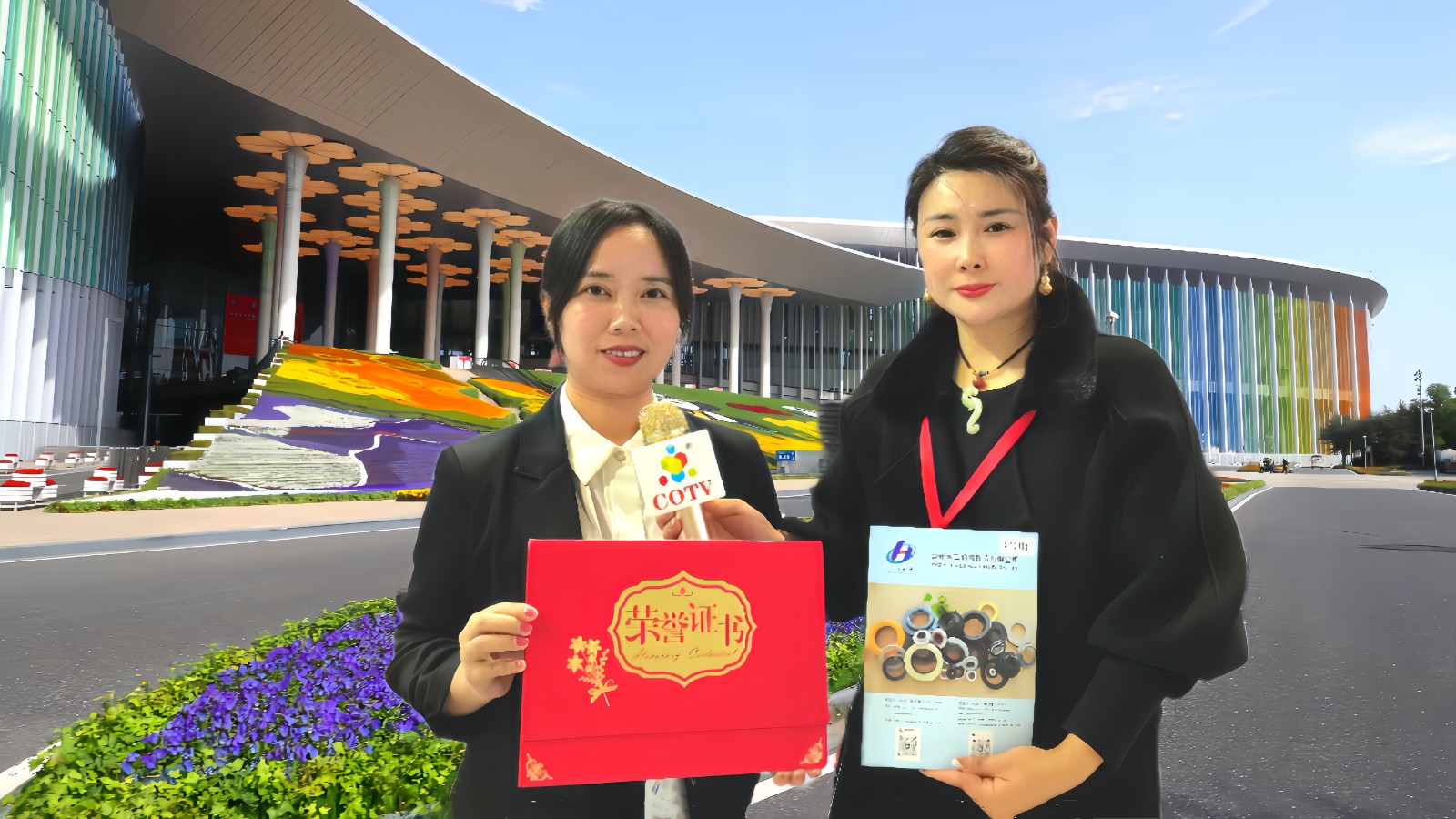 热烈祝贺2023世界智能制造大会于2023年12月06日-09日在中国·南京国际博览中心盛大开幕，场面火爆！COTV全球直播、中网市场、中网TV、大号商城、大号会展现场发布！