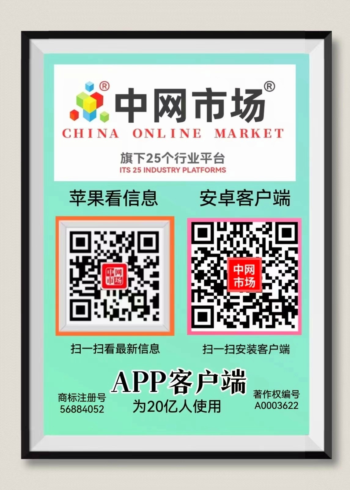 热烈祝贺2023世界智能制造大会于2023年12月06日-09日在中国·南京国际博览中心盛大开幕，场面火爆！COTV全球直播、中网市场、中网TV、大号商城、大号会展现场发布！