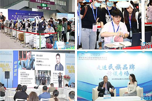 厚积薄发·行稳致远丨SDHE2023深圳亚太口腔展隆重开幕！