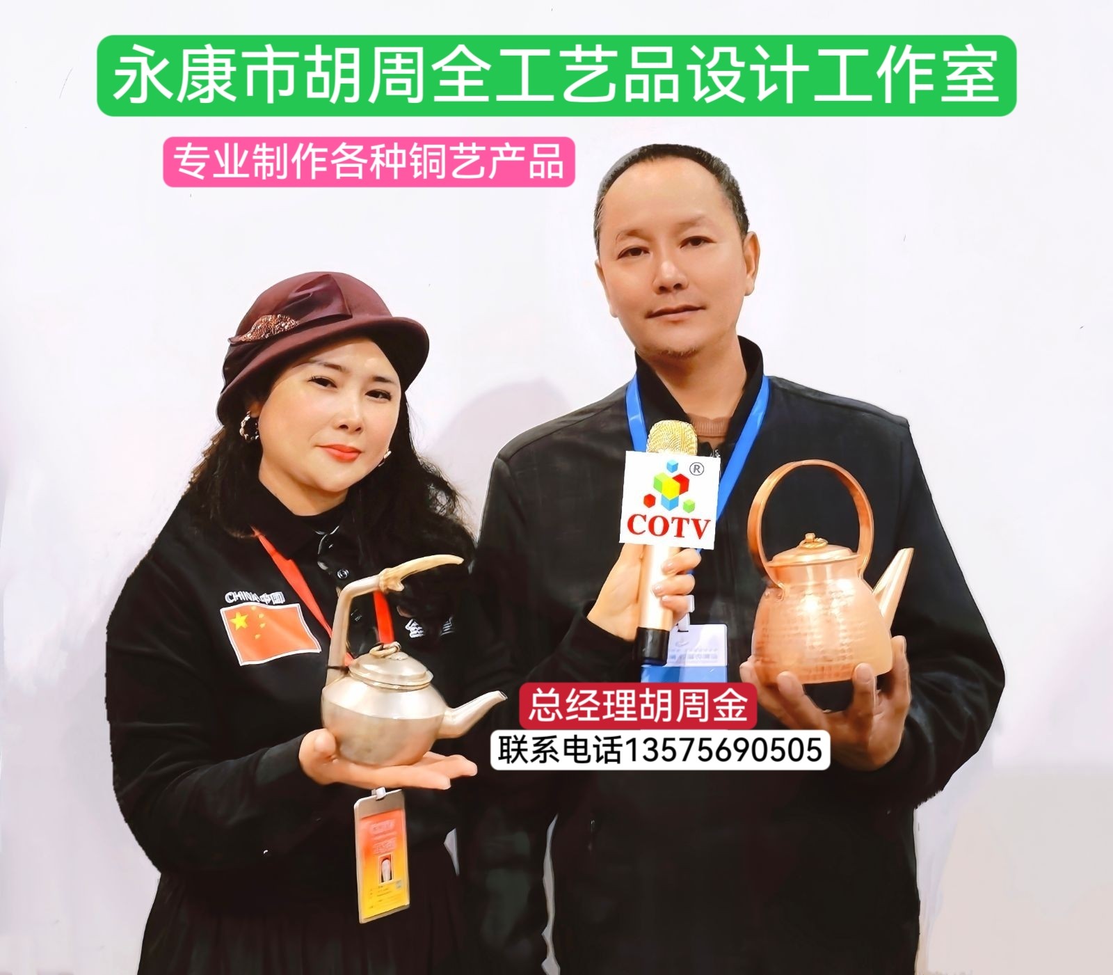 热烈祝贺2023浙江农业博览会于2023年12月07日-11日在中国·杭州国际博览中心盛大开幕！来自中外各地的三农企业及前来参展！COTV全球直播、中网市场、农牧食品网、大号商城、大号会展现场发布！