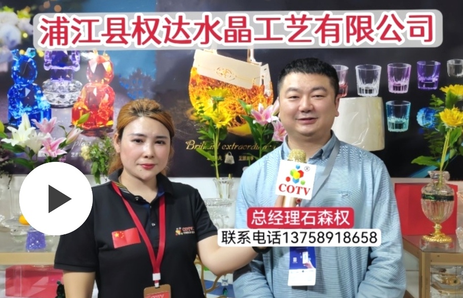 热烈祝贺2023浙江农业博览会于2023年12月07日-11日在中国·杭州国际博览中心盛大开幕！来自中外各地的三农企业及前来参展！COTV全球直播、中网市场、农牧食品网、大号商城、大号会展现场发布！