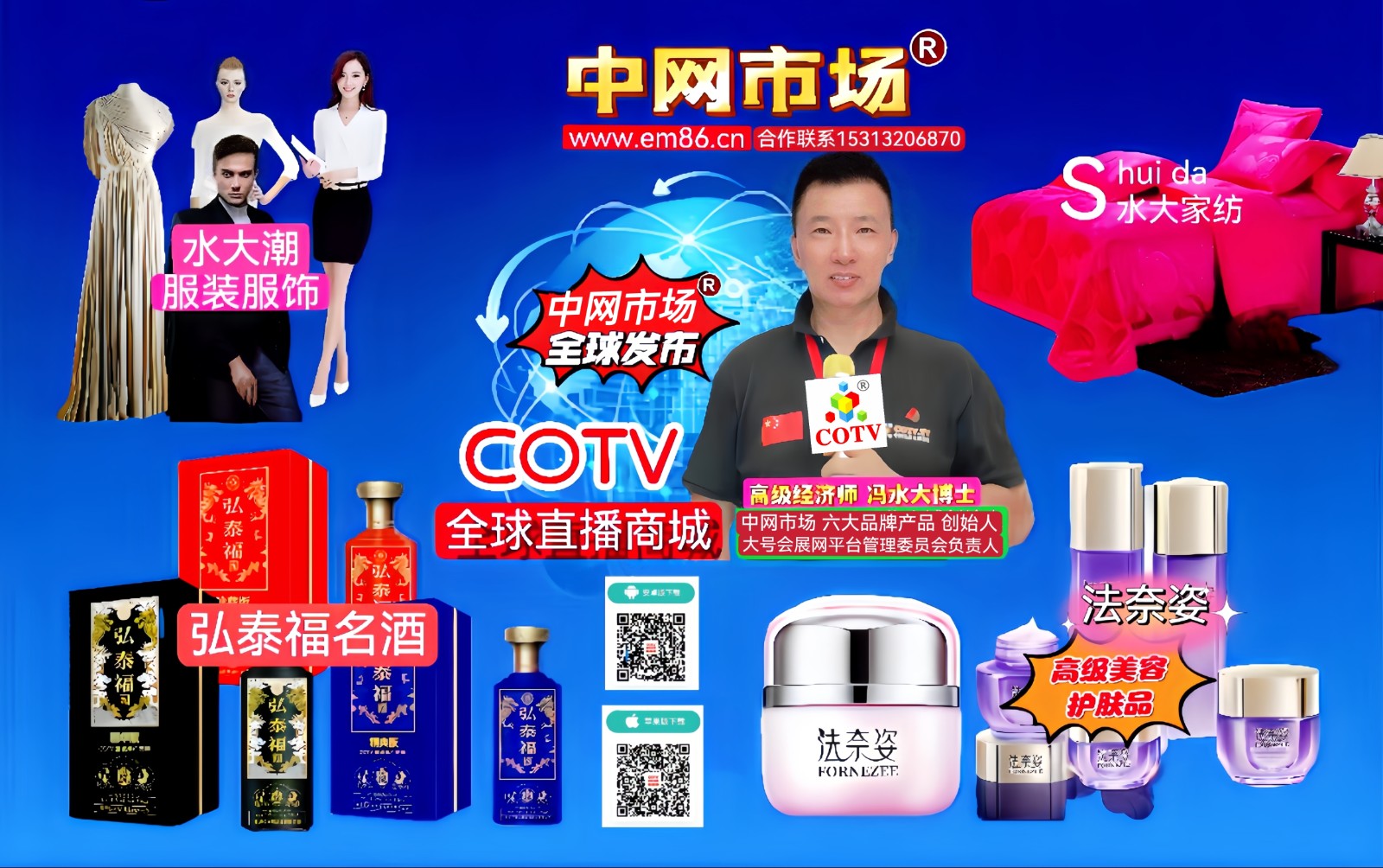 2024第6届中国（北京）国际青少年眼健康产业展览会