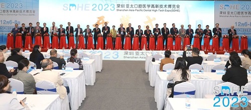 厚积薄发·行稳致远丨SDHE2023深圳亚太口腔展隆重开幕！