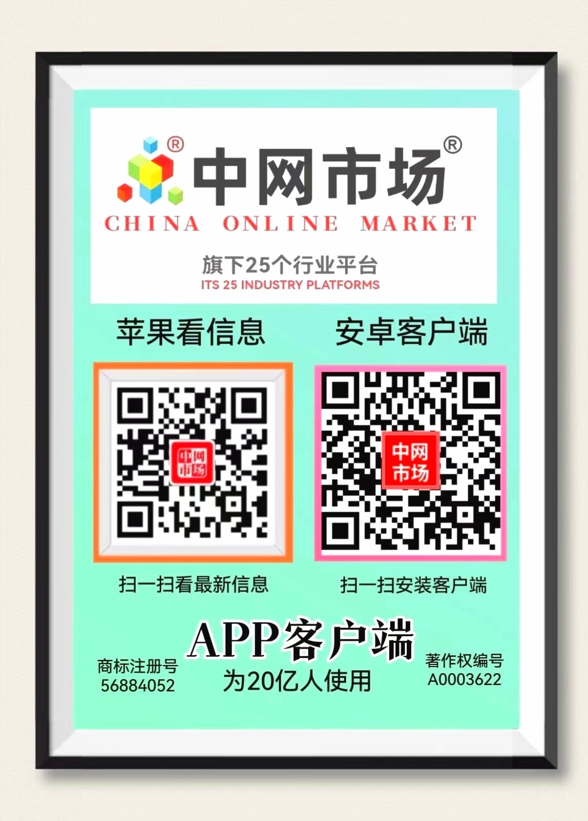 热烈祝贺2023浙江农业博览会于2023年12月07日-11日在中国·杭州国际博览中心盛大开幕！来自中外各地的三农企业及前来参展！COTV全球直播、中网市场、农牧食品网、大号商城、大号会展现场发布！