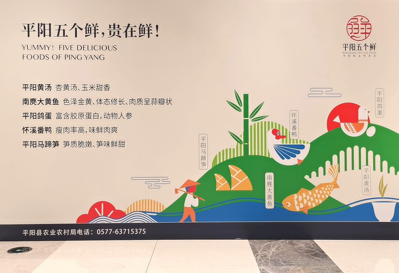 热烈祝贺2023浙江农业博览会于2023年12月07日-11日在中国·杭州国际博览中心盛大开幕！来自中外各地的三农企业及前来参展！COTV全球直播、中网市场、农牧食品网、大号商城、大号会展现场发布！