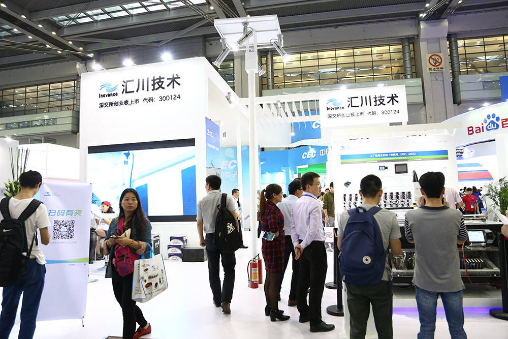 2024上海智慧城市展会（世亚智博会）促进长三角地区智慧城市发展