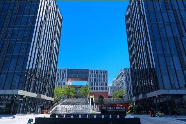 “2024杭州人工智能展会·杭州智博会”推进人工智能产业创新发展 “2024杭州人工智能展会·杭州智博会”推进人工智能产业创新发展