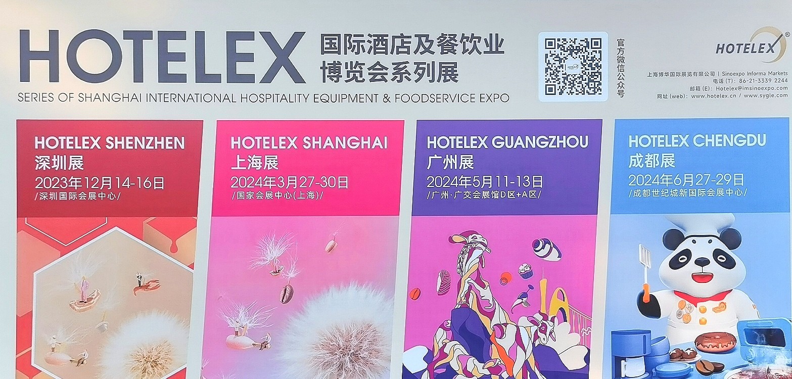 热烈祝贺2023深圳国际酒店及餐饮业展／酒店及商业空间展／深圳营养与健康产业展于2023年12月14日-16日在深圳国际会展中心盛大开幕！COTV全球直播、中网市场、大号会展现场发布！