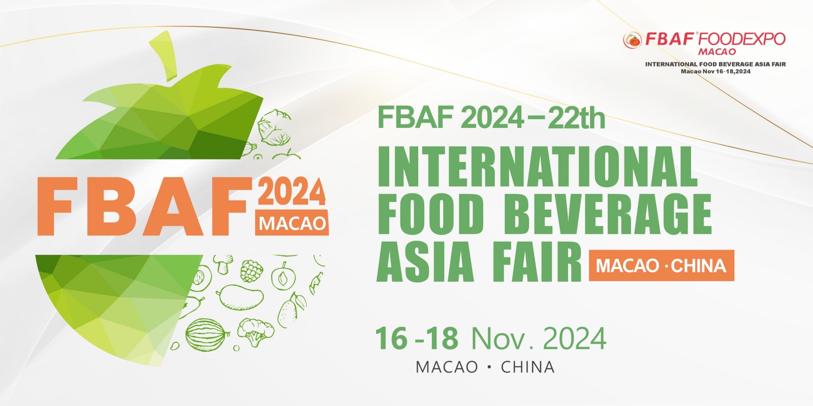 亚洲国际食品博览会｜澳门｜2024FBAF