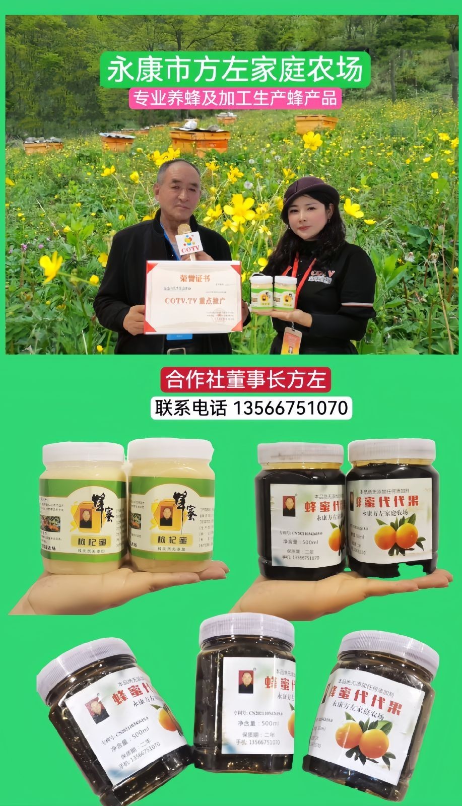 热烈祝贺2023中国深圳国际生态农业食材博览会暨江西绿色生态农产品（深圳）展销会于2023年12月16日-18日在深圳（福田）会展中心盛大开幕！COTV全球直播、中网市场、大号会展现场发布！