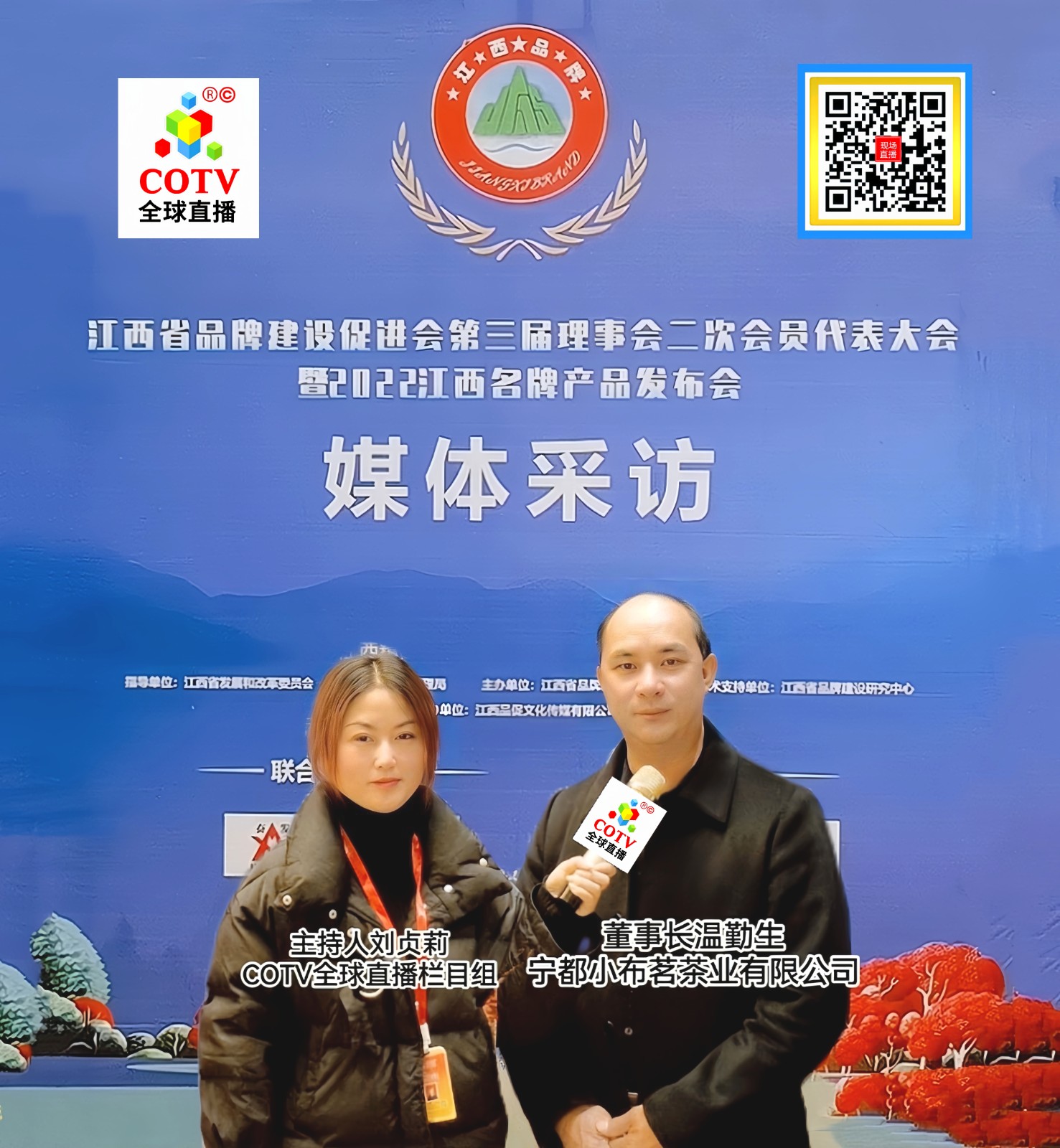 热烈祝贺2023中国深圳国际生态农业食材博览会暨江西绿色生态农产品（深圳）展销会于2023年12月16日-18日在深圳（福田）会展中心盛大开幕！COTV全球直播、中网市场、大号会展现场发布！