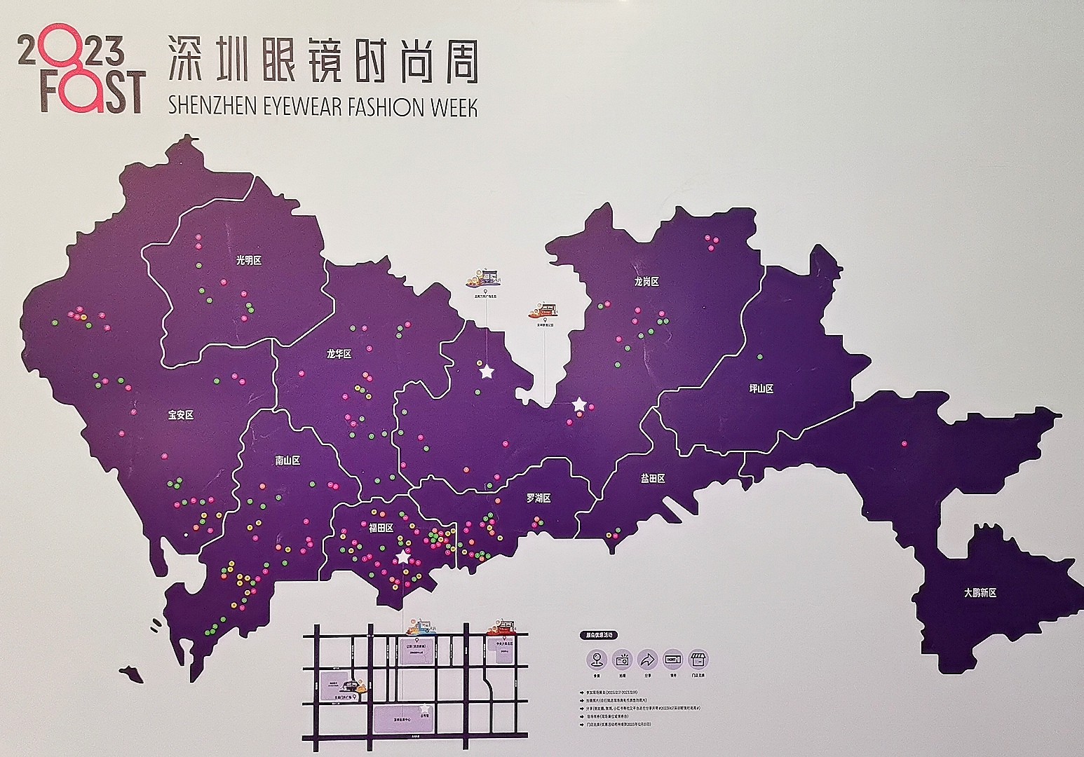 热烈祝贺2023FOST深圳眼镜时尚周博览会于2023年12月17日-19日在深圳(福田)会展中心盛大开幕!COTV全球直播、中网市场、大号会展现场发布! 热烈祝贺2023FOST深圳眼镜时尚周博览会于2023年12月17日-19日在深圳(福田)会展中心盛大开幕!COTV全球直播、中网市场、大号会展现场发布!