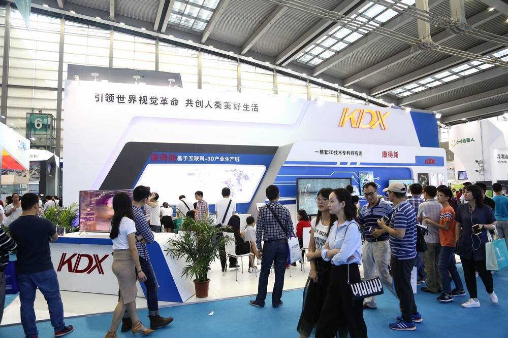 全国巡展“2024人工智能展·世亚智博会”3月上海·4月杭州·6月北京