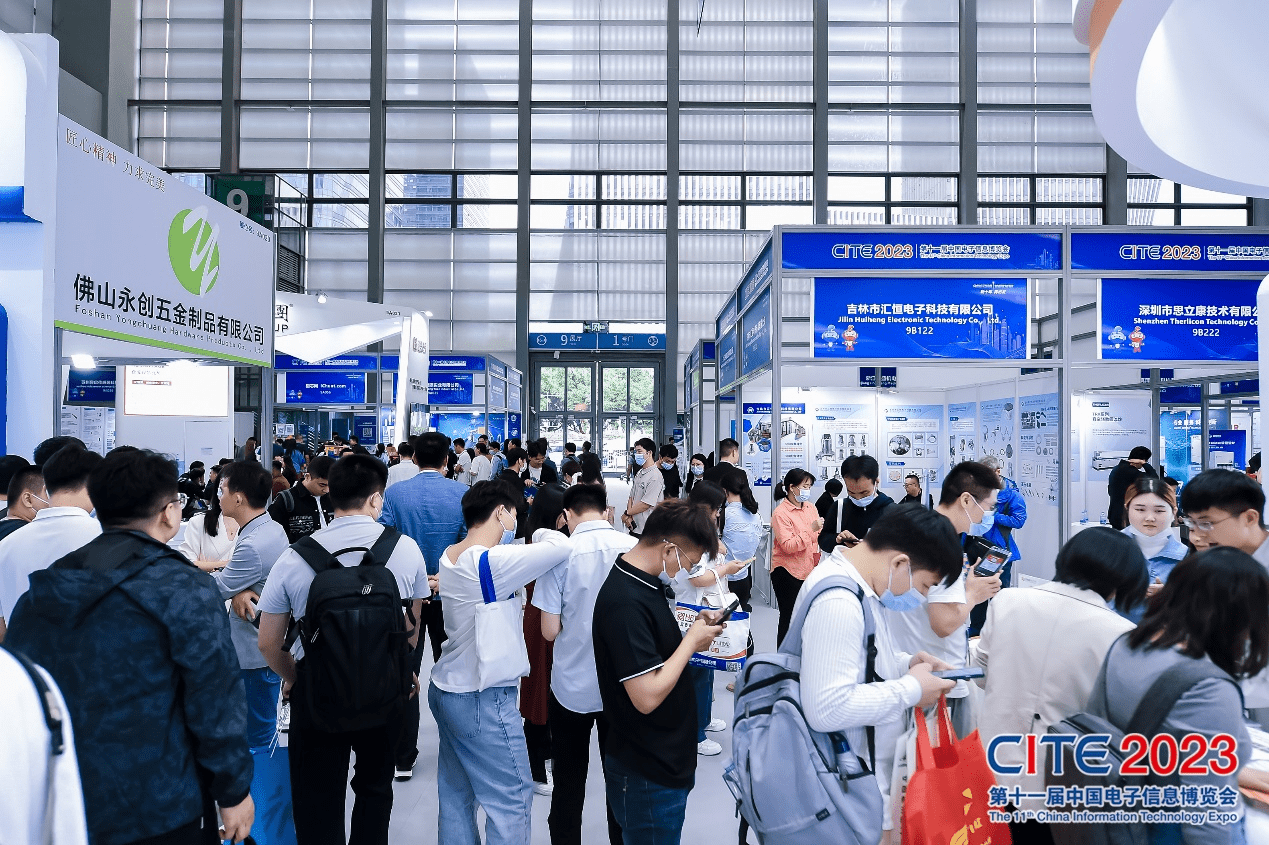 “追求卓越·数创未来”CITE2024深圳电子展，火爆招商中