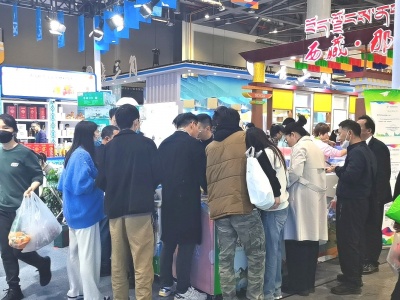2024第26届中国冰淇淋及冷冻食品产业博览会