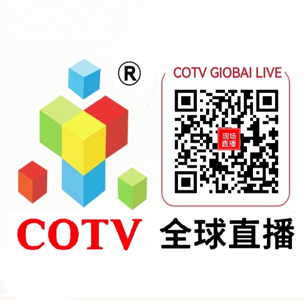 热烈祝贺2023广州国际智能家居展暨物联网、智慧办公、智能安防展览会于2023年12月20日-22日在中国·广州保利世贸博览馆盛大开幕!COTV全球直播、中网市场、大号会展现场发布! 热烈祝贺2023广州国际智能家居展暨物联网、智慧办公、智能安防展览会于2023年12月20日-22日在中国·广州保利世贸博览馆盛大开幕!COTV全球直播、中网市场、大号会展现场发布!