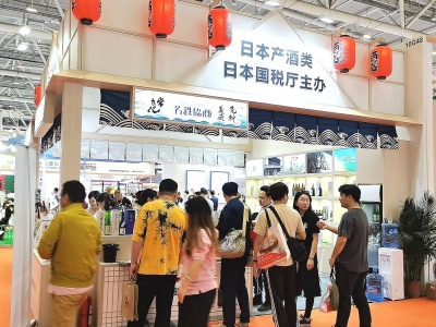 2024重庆国际大健康产业博览会