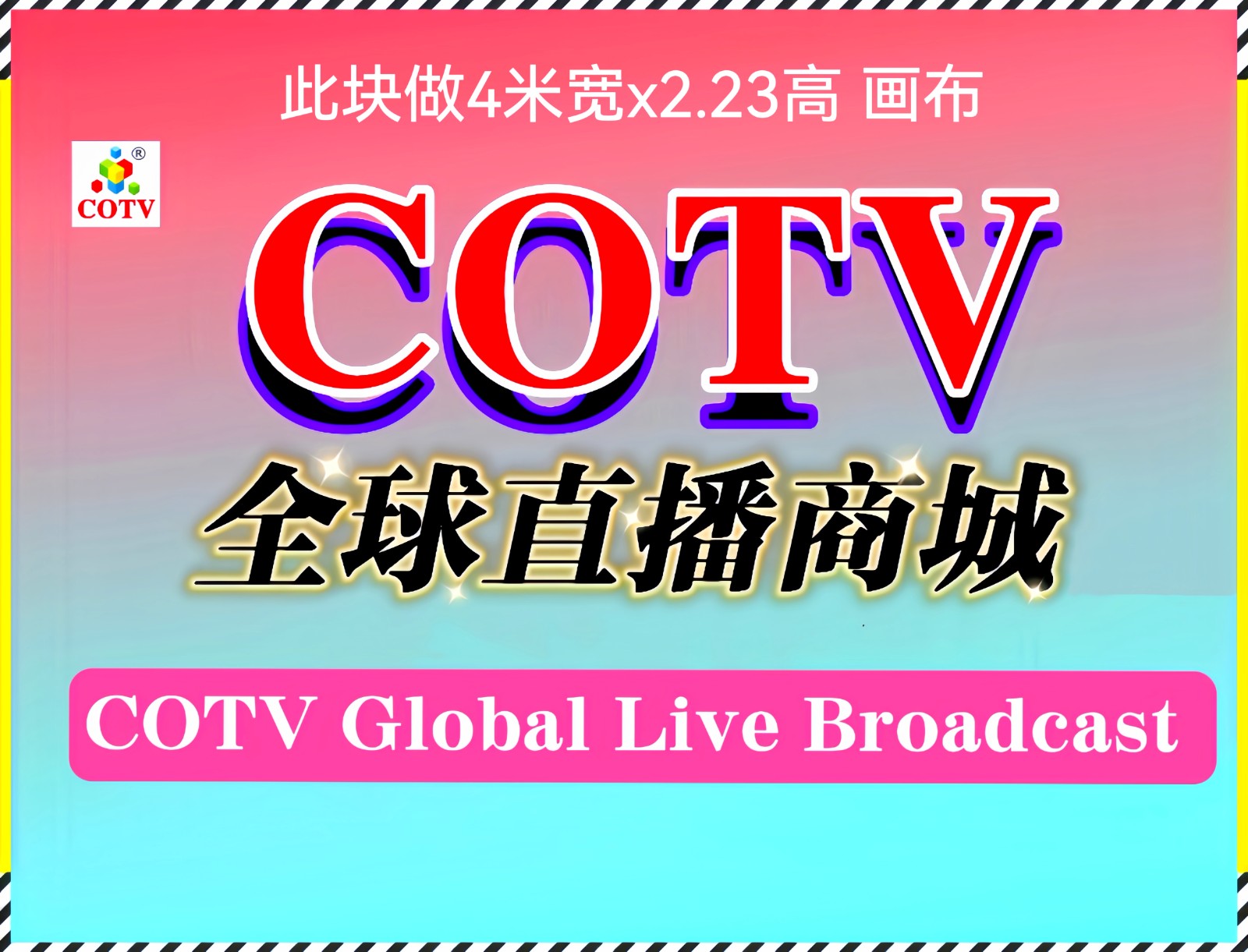 热烈祝贺2023广州国际智能家居展暨物联网、智慧办公、智能安防展览会于2023年12月20日-22日在中国·广州保利世贸博览馆盛大开幕!COTV全球直播、中网市场、大号会展现场发布! 热烈祝贺2023广州国际智能家居展暨物联网、智慧办公、智能安防展览会于2023年12月20日-22日在中国·广州保利世贸博览馆盛大开幕!COTV全球直播、中网市场、大号会展现场发布!