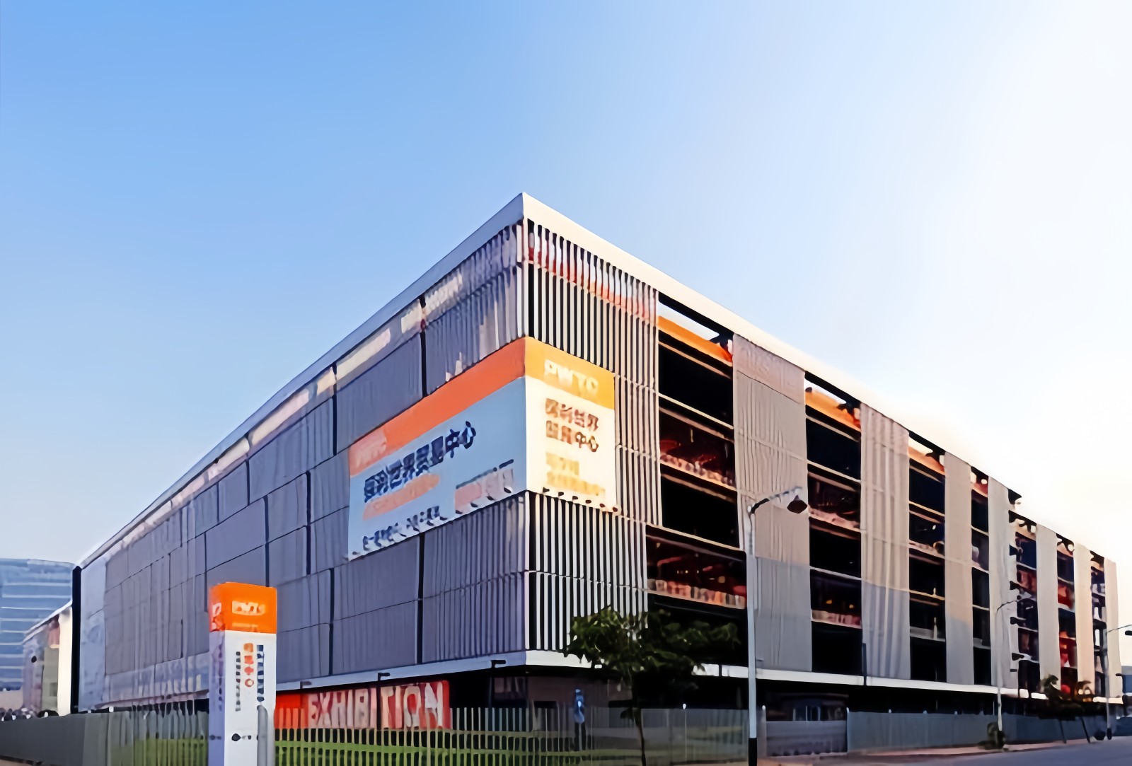 热烈祝贺2023广州国际智能家居展暨物联网、智慧办公、智能安防展览会于2023年12月20日-22日在中国·广州保利世贸博览馆盛大开幕！COTV全球直播、中网市场、大号会展现场发布！